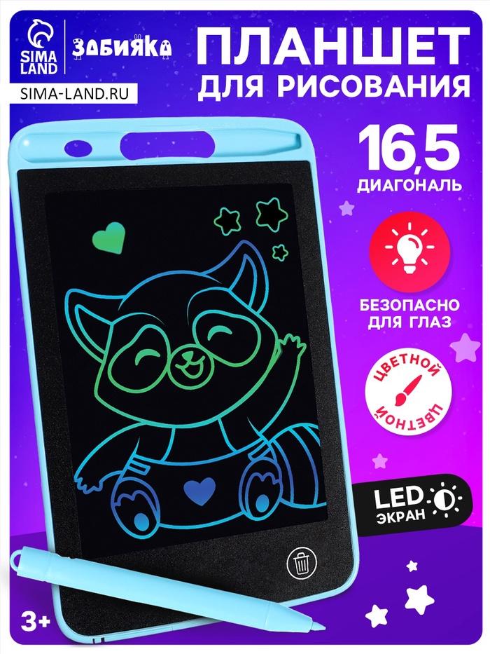 offer image