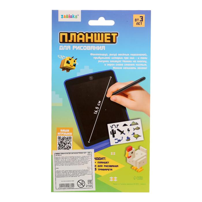 offer image