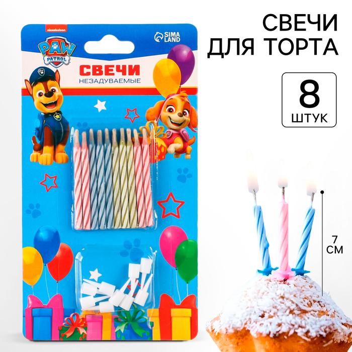 offer image