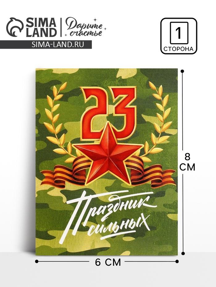 offer image