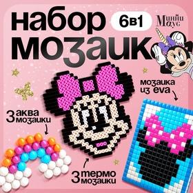image for offer named Набор мозаек 3 в 1 «Единорог и Минни Маус», Авквамозайка, Термомозайка и мозаика из EVA, 4+