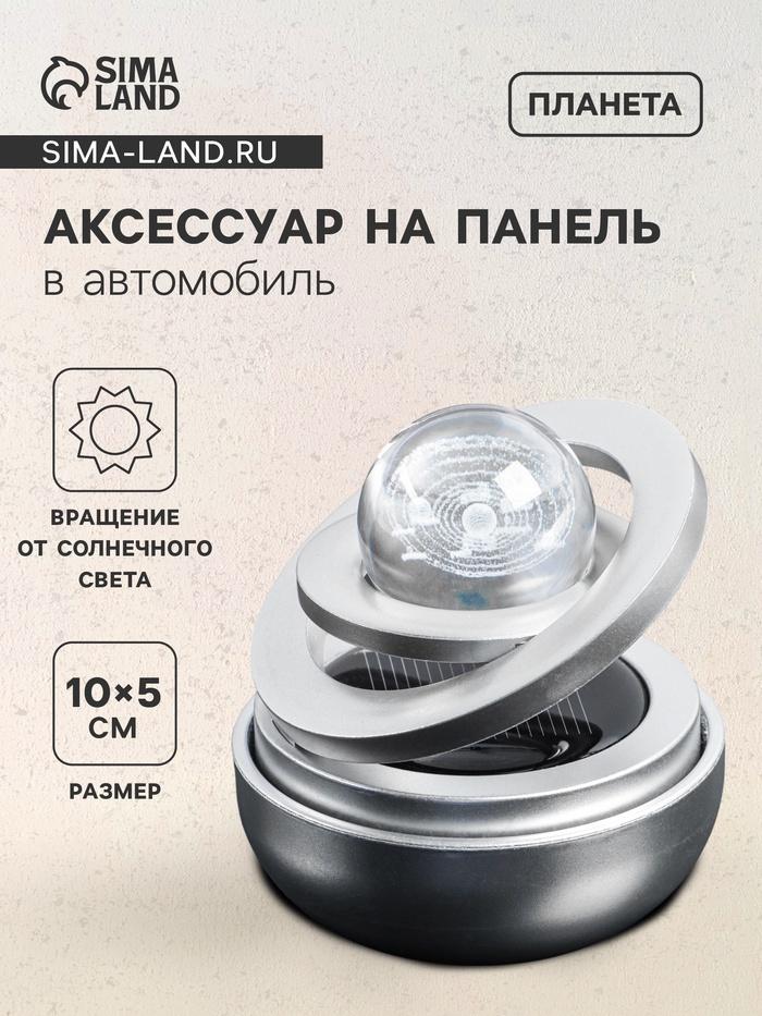 offer image