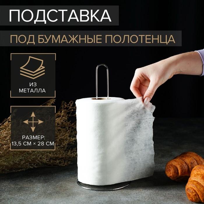 offer image