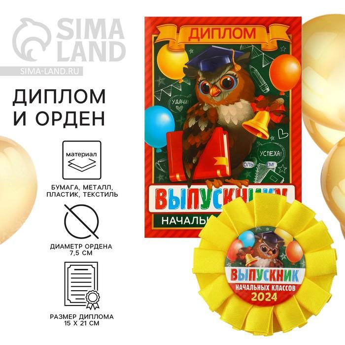 offer image