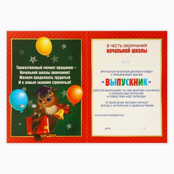 offer image