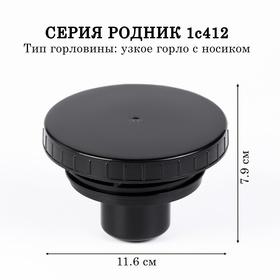 image for offer named Стопор в сборе для термосов АМЕТ Родник 1с412