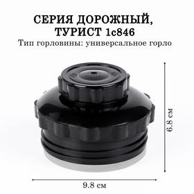 image for offer named Стопор в сборе для термосов АМЕТ Дорожный, Турист,  1с846