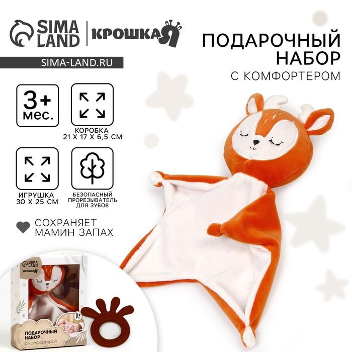 offer image