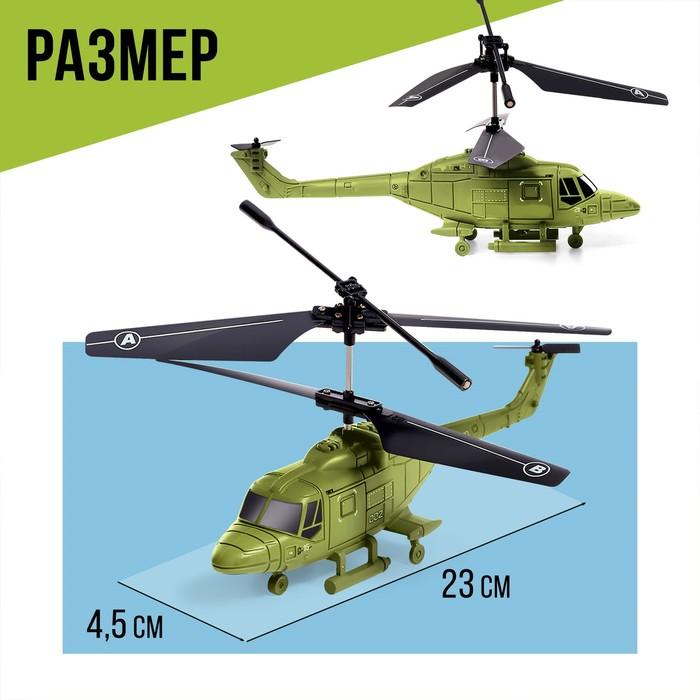 offer image