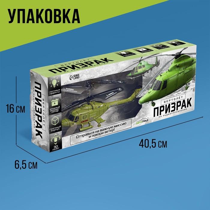 offer image
