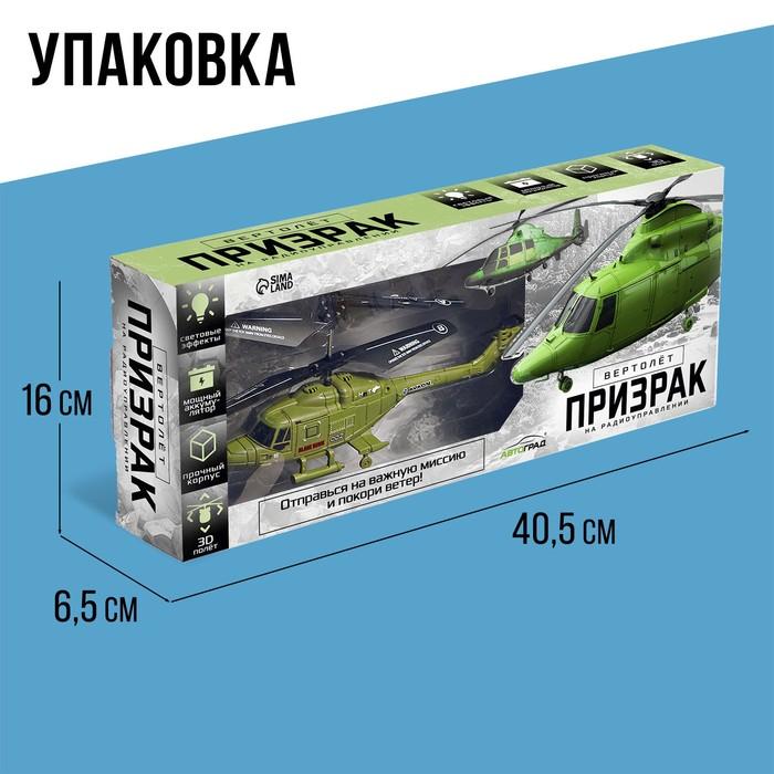 offer image