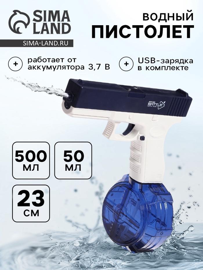 offer image