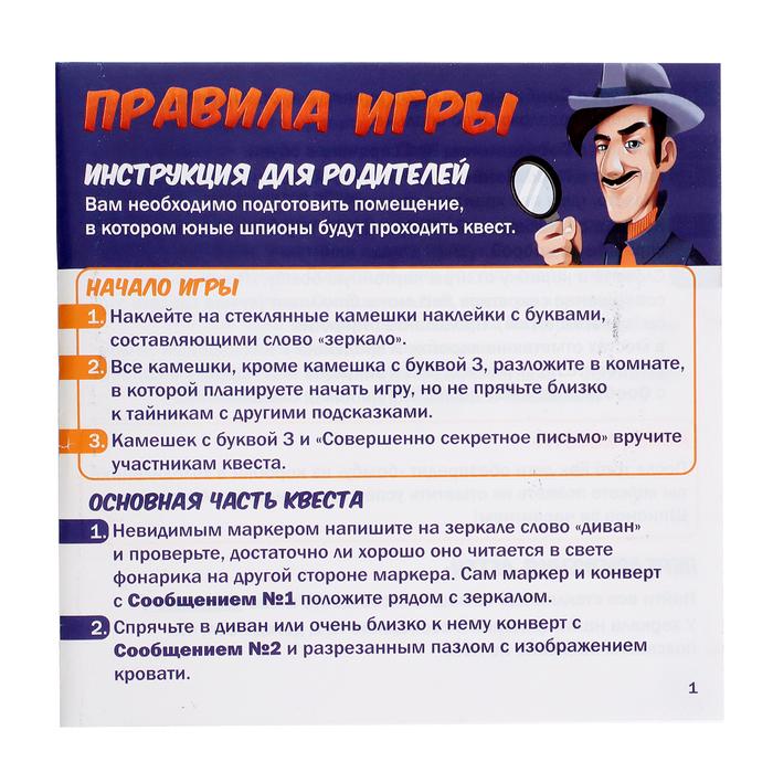 offer image