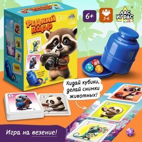 image for offer named Настольная игра «Редкий кадр», 3-6 игроков, 6+