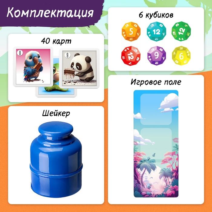 offer image