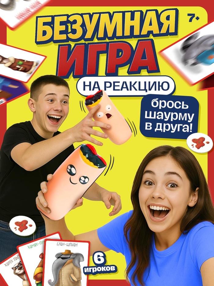 offer image
