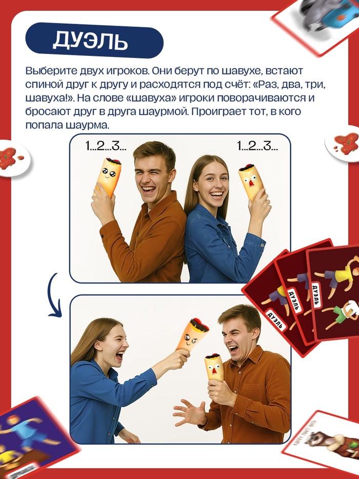 offer image