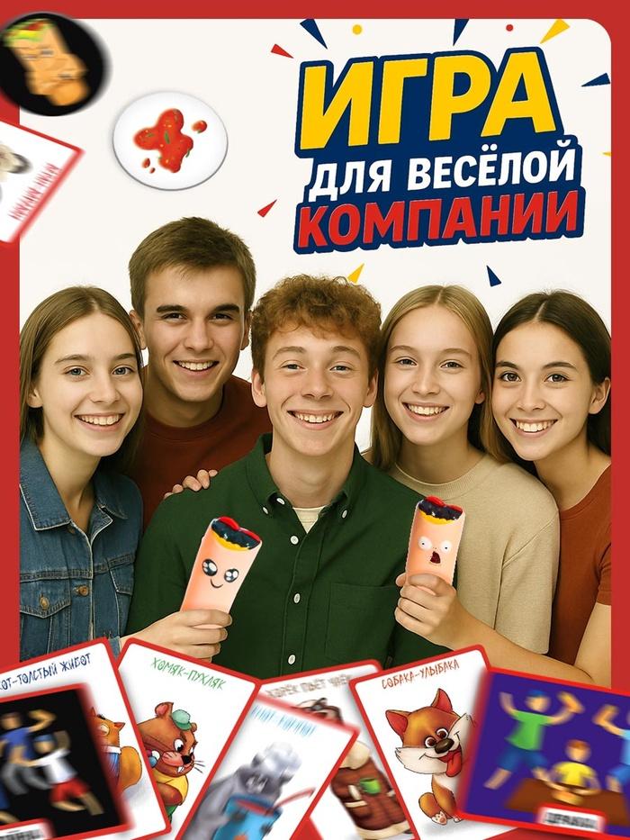 offer image