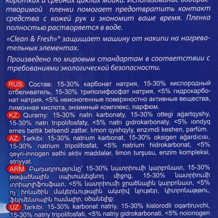 offer image