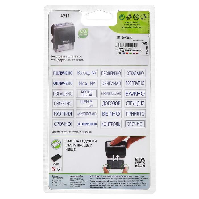 offer image