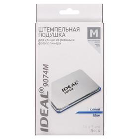 image for offer named Настольная металлическая штампельная подушка Trodat IDEAL, 90 х 160 мм, синяя