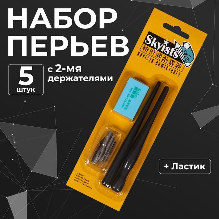 offer image