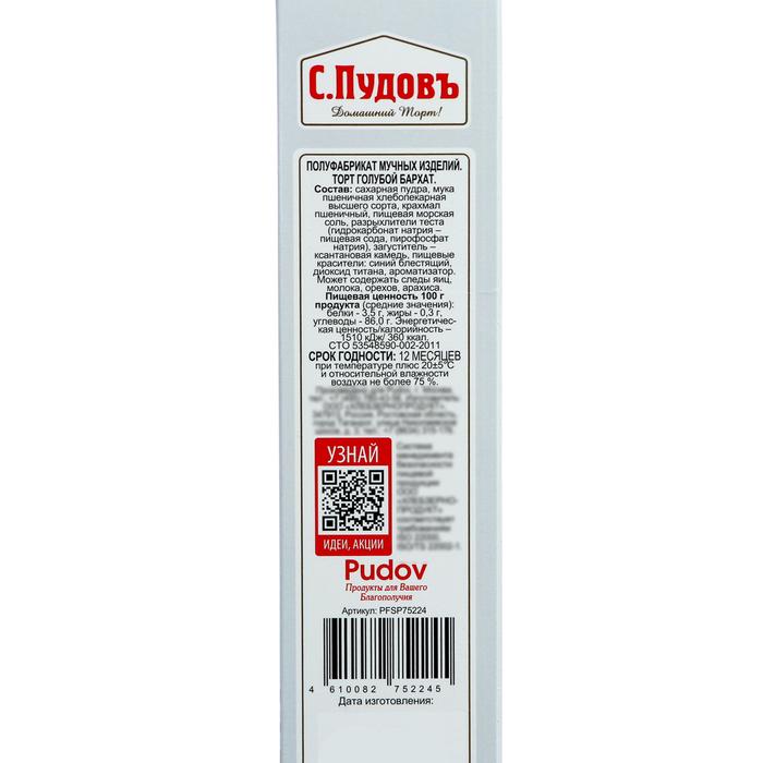 offer image