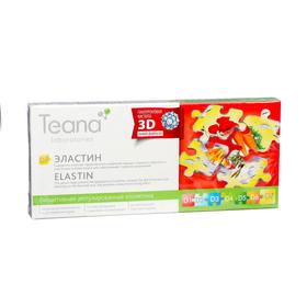 image for offer named Сыворотка для лица TEANA D7 эластин, 20 мл