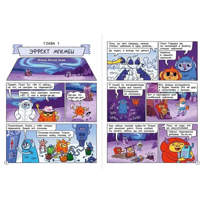 offer image