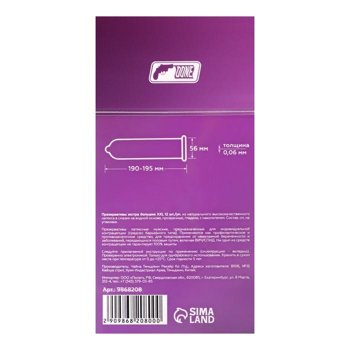 offer image
