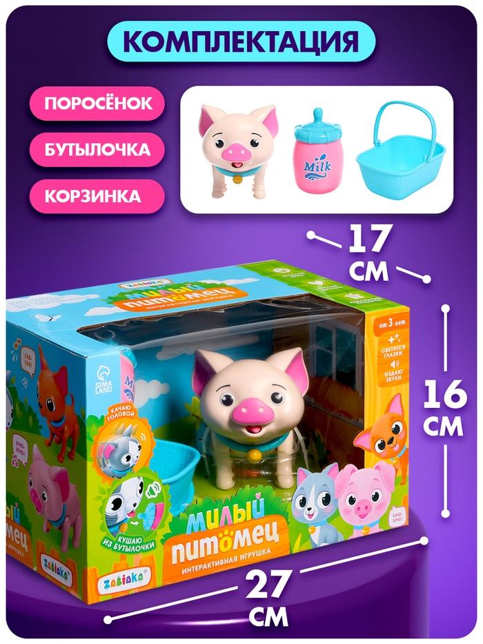offer image