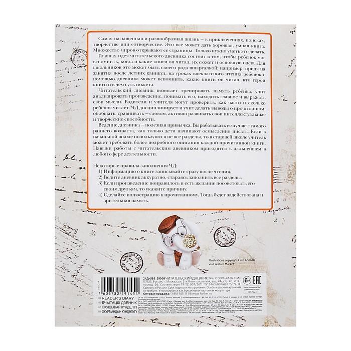 offer image
