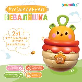 image for offer named Музыкальная неваляшка, звук, свет