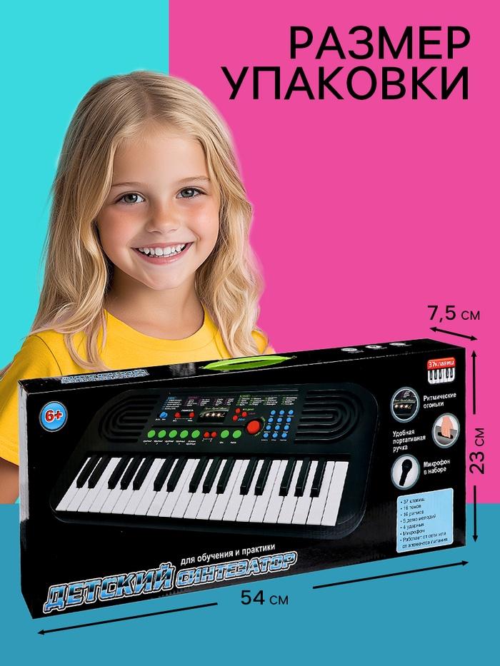 offer image
