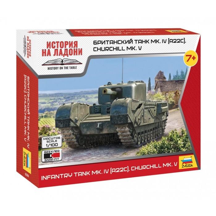 offer image