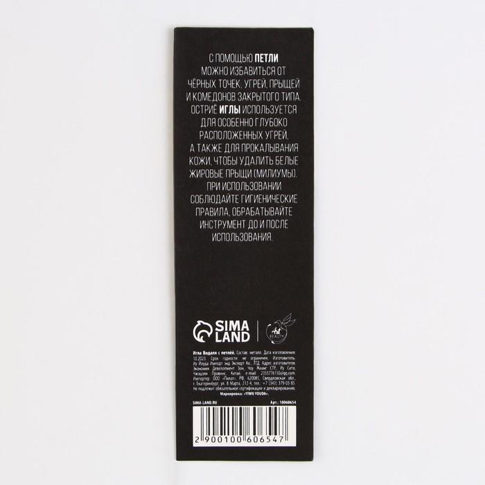 offer image