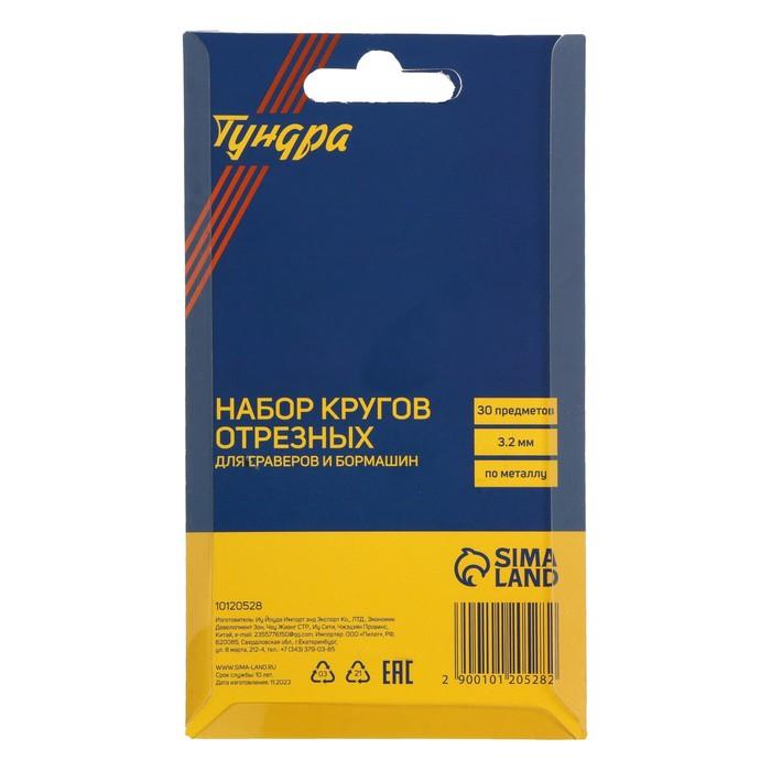 offer image