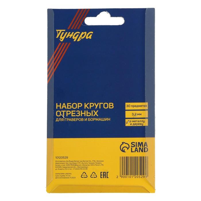 offer image