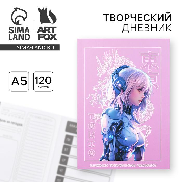 offer image