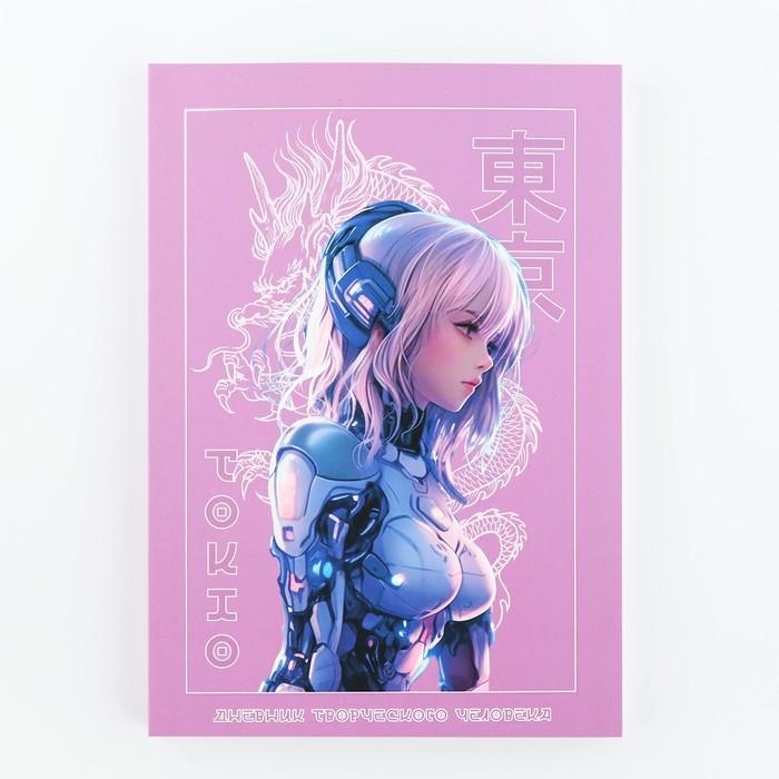 offer image