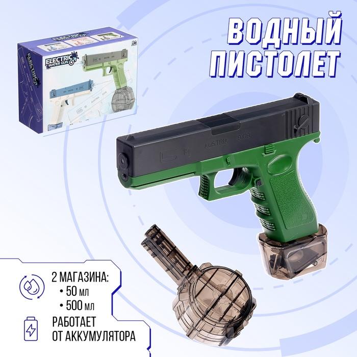 offer image