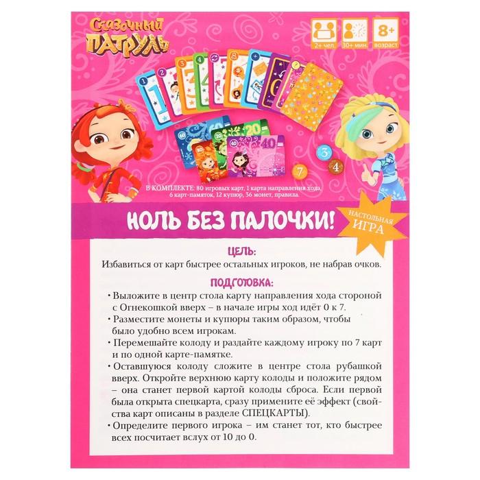 offer image