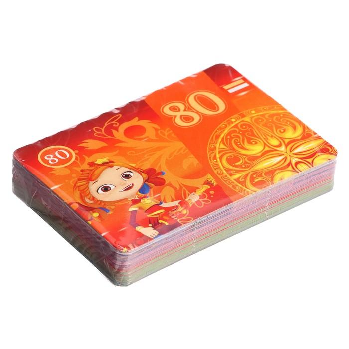 offer image