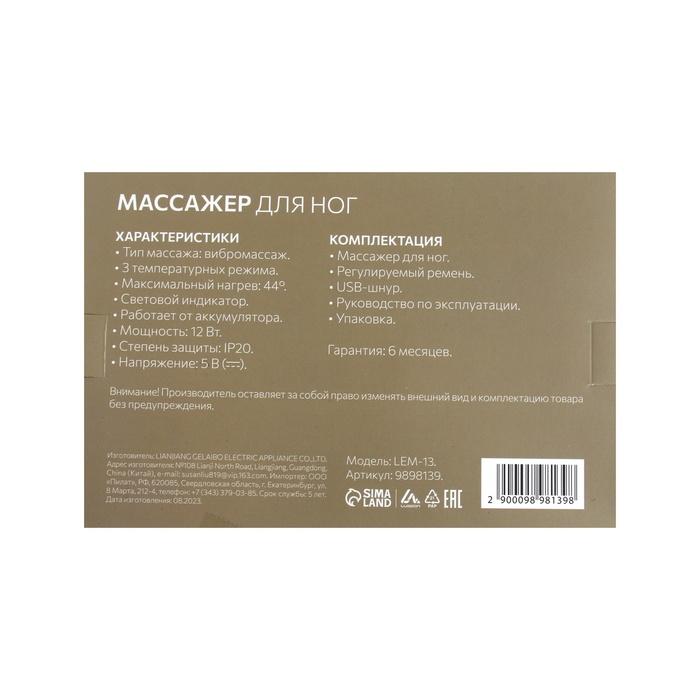 offer image