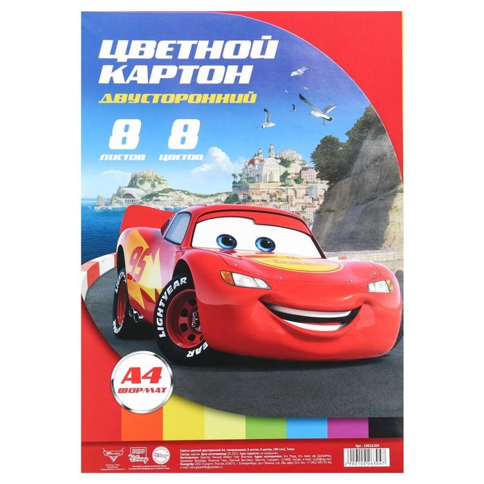 offer image
