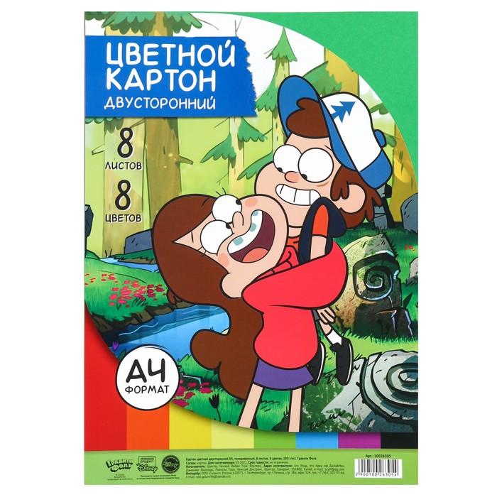 offer image