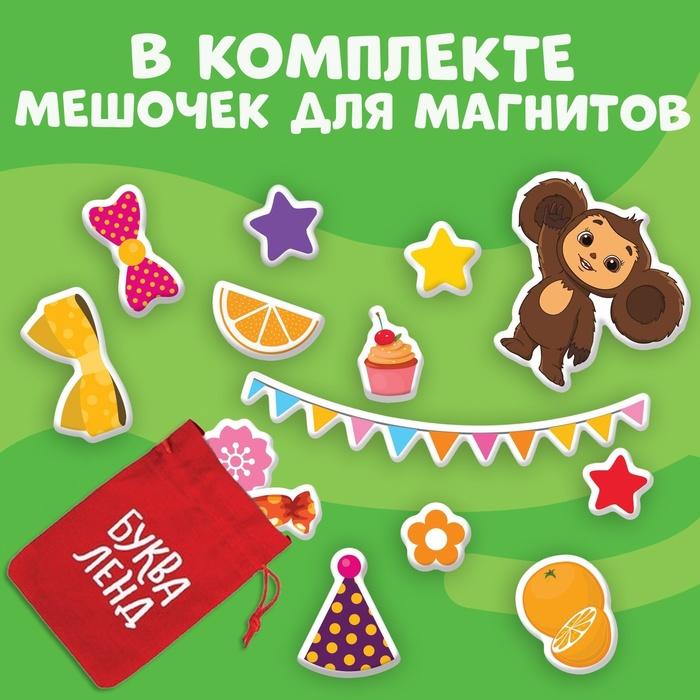offer image