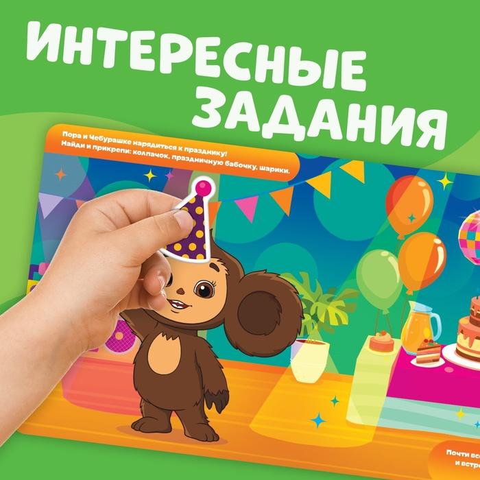offer image