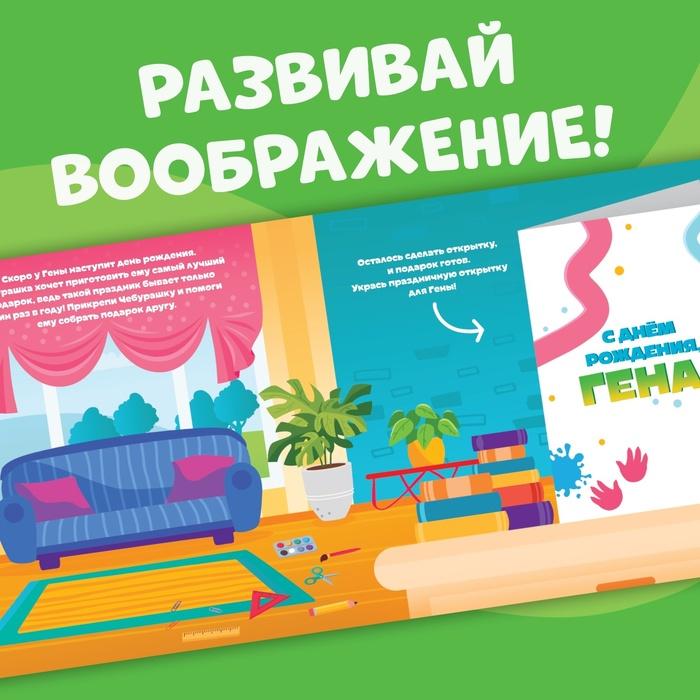 offer image