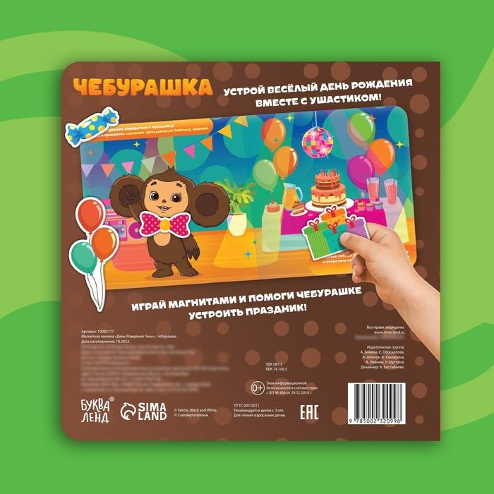 offer image